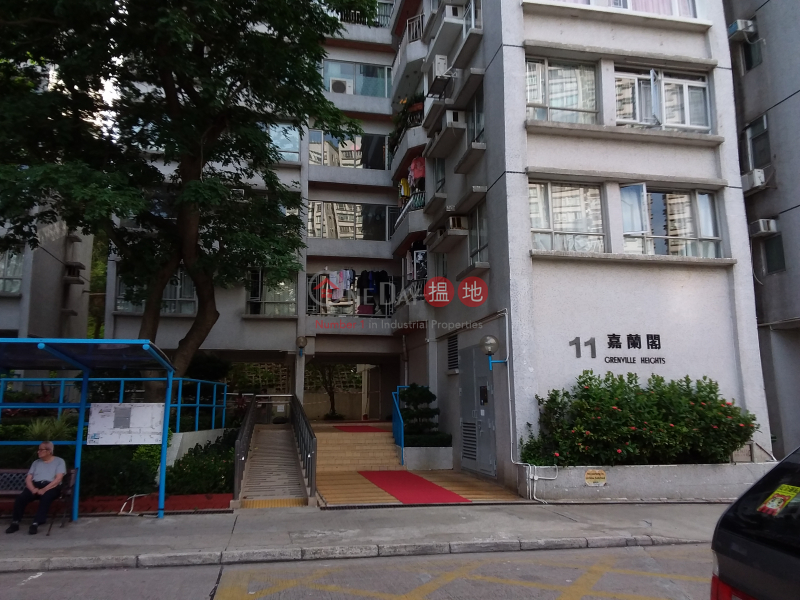 豪景花园2期嘉兰阁(11座) hong kong garden phase 2 greenville
