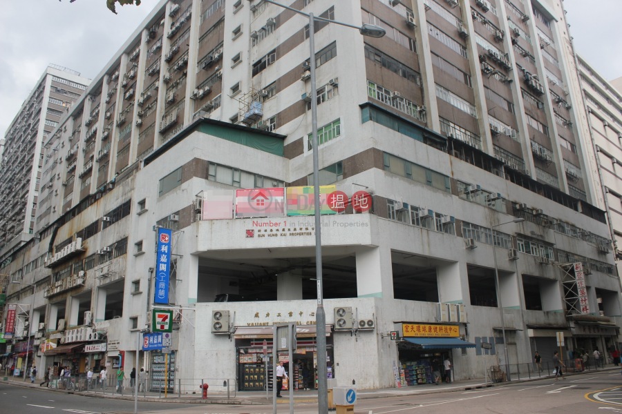 Valiant Industrial Centre, Valiant Industrial Centre 威力工業中心 Rental