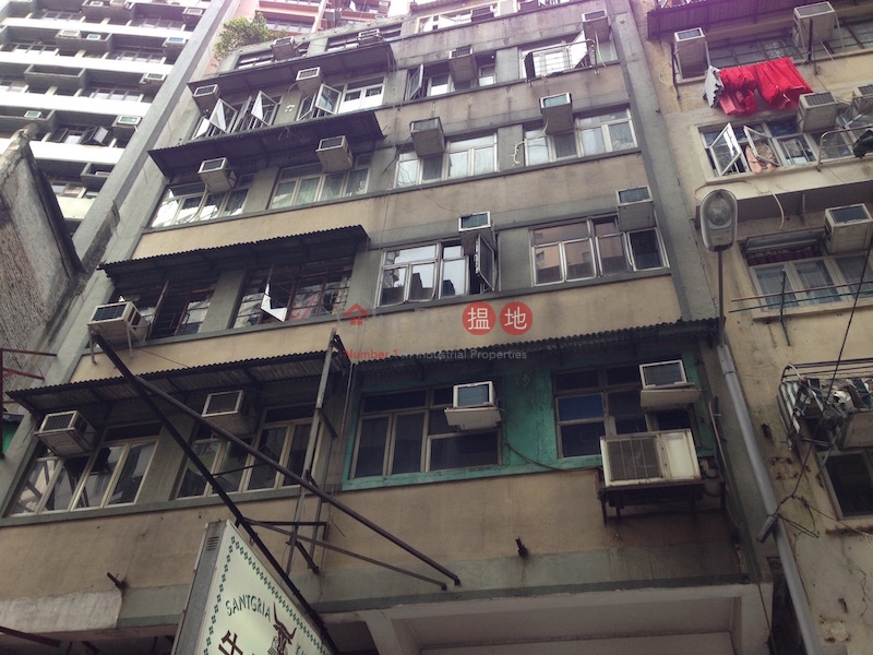 woosung street,lifehack 吴松街143号 143 woosung street