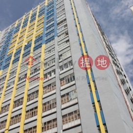 销售列表 葵涌屈臣氏中心