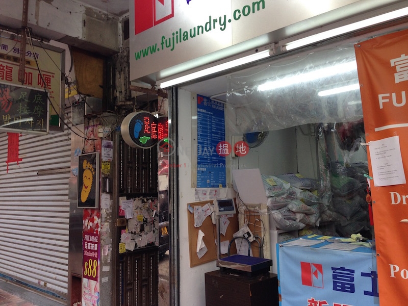 woosung street,lifehack 吴松街91号 (91 woosung street) 油尖旺吴松街91号