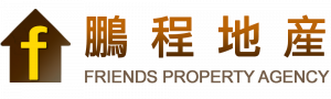 Friends Property Agency 鵬程地產