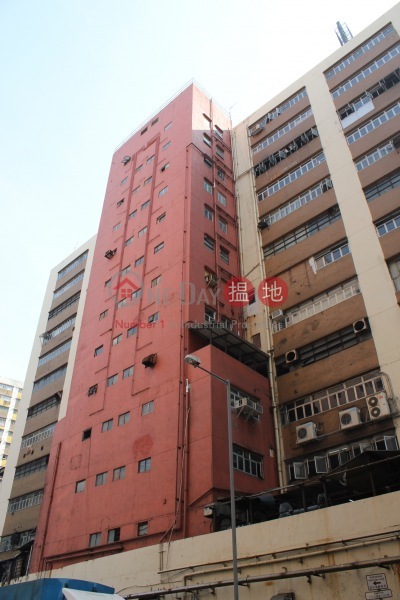 永发工业大厦 winfield industrial building