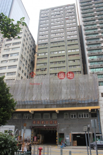 (prince industrial building) 黄大仙区太子道东706号|香港工业大厦