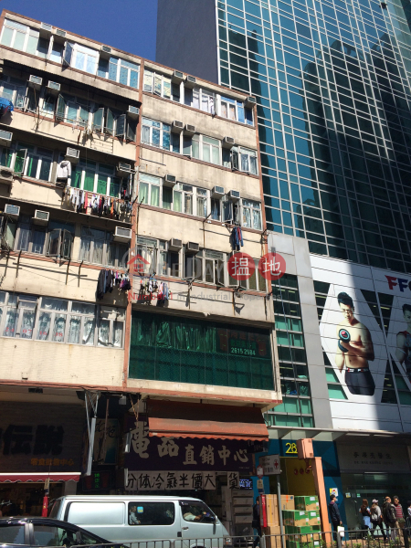 沙咀道283号 283 sha tsui road