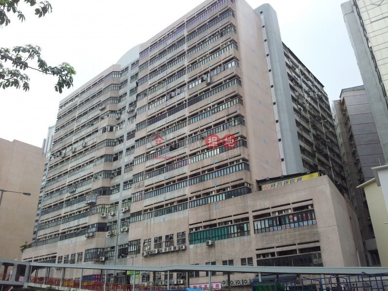 tcl工业中心 (tcl tower) 荃湾大涌道1号|香港工业大厦